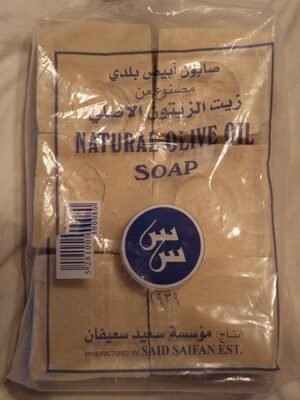 Al Koura Natural Olive Oil Soap