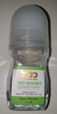 כליל דאודורנט לגבר Aqua Marine