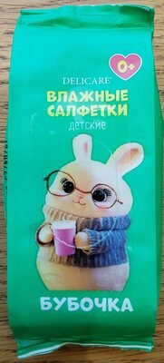 Delicare Влажные салфетки детские "Бубочка"