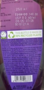 Fiama Fiama Shower Gel