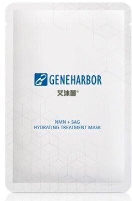 Geneharbor Hydrating treatment mask