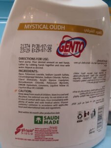 Gento Gento’s Mystical Oud Hand wash – 500 ml