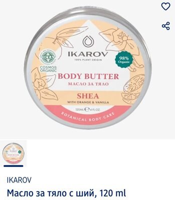 Ikarov Ikarov Body Butter