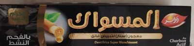 Miswak Miswak