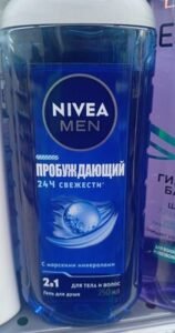 Nivea Men None