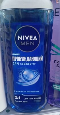 Nivea Men None