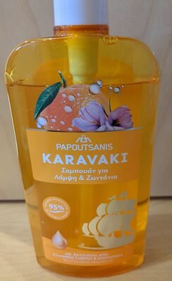 Papoutsanis KARAVAKI