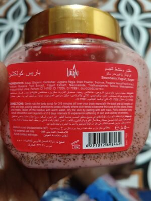 Product 6291012898462