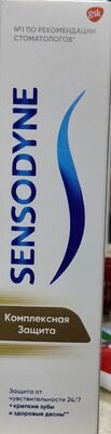 Sensodyne Sensodyne комплексная защита