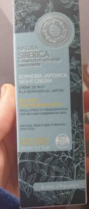 sophora japonica night cream