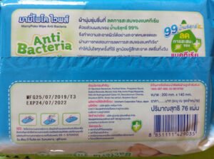 unicharm MamyPoko wipe anti bacteria