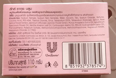 Unilever, Lux Sakura Bloom Soap