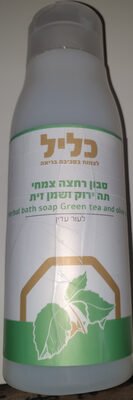 כליל סבון רחצה צמחי תה ירוק ושמן זית