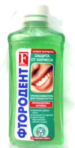 Фтородент Защита от кариеса