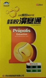 XueShanBaiCao Propolis Zisaitong