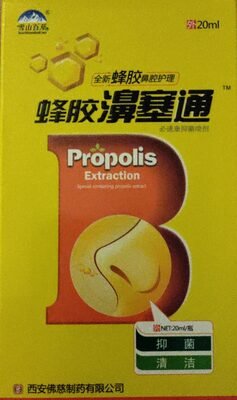 XueShanBaiCao Propolis Zisaitong