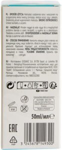 Cosmia Cosmia pure soin matifiant