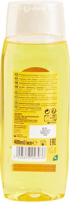 Cosmia Shampoing extra doux